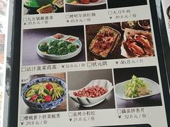 菜单-95号酱骨·一块豆腐(展春园西路店)