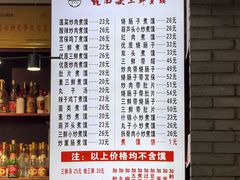 -赵西安三鲜煮馍馆(大车家巷店)