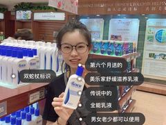 -美乐家健康生活馆(杭州馆)