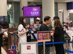 -太兴烧味餐厅(香港机场店)