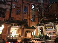 -梅龙镇酒家(南京西路总店)