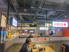 -玫瑰花园自助烤肉(顺义鑫海韵通店)