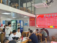 -俊杰拉面馆