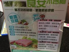 -胡须张鲁肉饭(美食文化馆店)