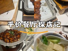-国芳中心