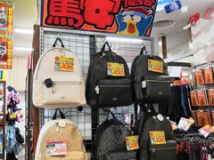 -Don Quijote(京都Avanti店)