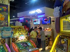 -大玩家(哈尔滨悦荟店)