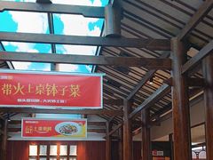 -阿瓦山寨·湘菜现炒·剁椒鱼头王(咸阳总店)