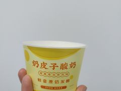 -紫光园清真北京小吃(广渠门内店)