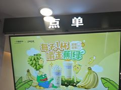 -一只酸奶牛(洪崖洞11楼店)