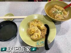 -联记面家(新马路店)