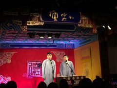 -德云社(三里屯店)