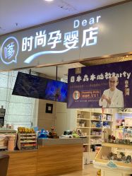 -美德因妇儿医院