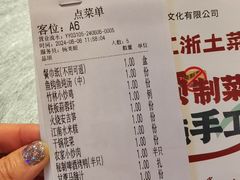 -老阿爸鲜鱼土菜(园区永旺店)