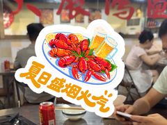 -小板凳(四公里店)