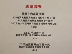 -恰餐厅及酒吧 CHAR Bar & Grill (北京丽都皇冠假日店)
