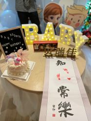 -贝瑞佳月子会所(杭州旗舰店)