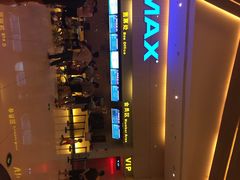 iphone_upload_pic-万达影城(江桥万达广场IMAX店)