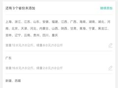 -皇上皇(北京路店)