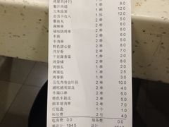 -丰茂烤串(建设街店)