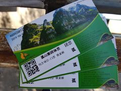 -孤山寨风景区