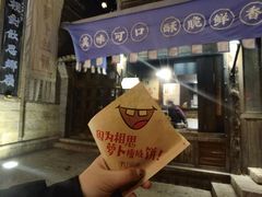 -萝卜丝饼
