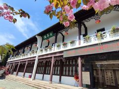 -求雨山文化公园