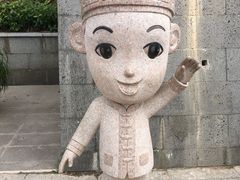 -大清国一号界碑
