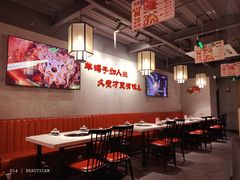 大堂-京韵胡同·酱香羊蝎子火锅涮肉(长寿路店)