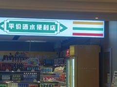 -天津瀚金佰九号温泉酒店(南楼地铁站店)
