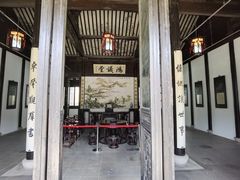 -钱穆钱伟长故居