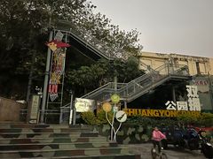 -佛山华盖山公园