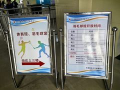 -医科大学游泳馆