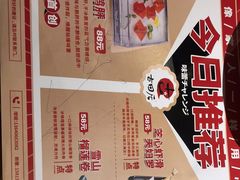 -古田居·特色寿司料理(星之岛旗舰店)