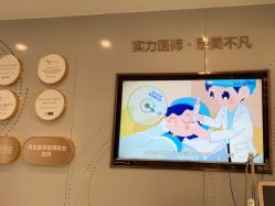 -美呈轻医美·无创抗衰中心