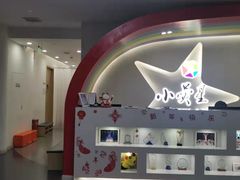 -小荧星艺校(浦东中环分校)