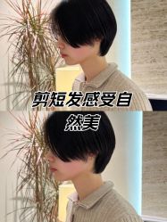 -VIM Hair Salon