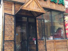 -石记老北京炙子烤肉(松园店)