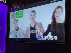 -欧歌堡KTV PARTY(万濠城店)