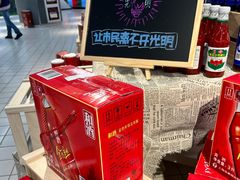-农工商超市(金沙江路店)