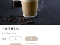 冲绳黑糖拿铁-瑞幸咖啡(中国凤凰大厦店)