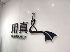 -用真奢侈品名表名包回收中心(朝阳万达店)