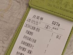 -翠华餐厅(正佳广场店)