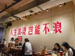 -马厂老火锅(胜太路店)