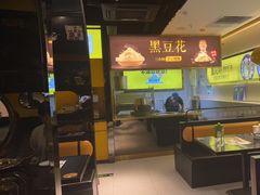 -鱼见你烤鱼•本地烧烤(1818店)