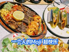 -墨纪Mojí墨西哥餐厅(南开大悦城店)