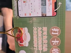 -江南里·新浙菜(苏州大悦城店)