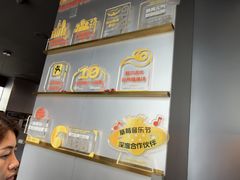 -探鱼·鲜青椒爽麻烤鱼(领展购物广场店)