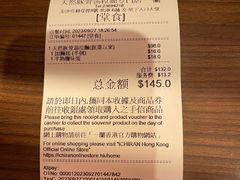 -一蘭拉面(尖沙咀店)