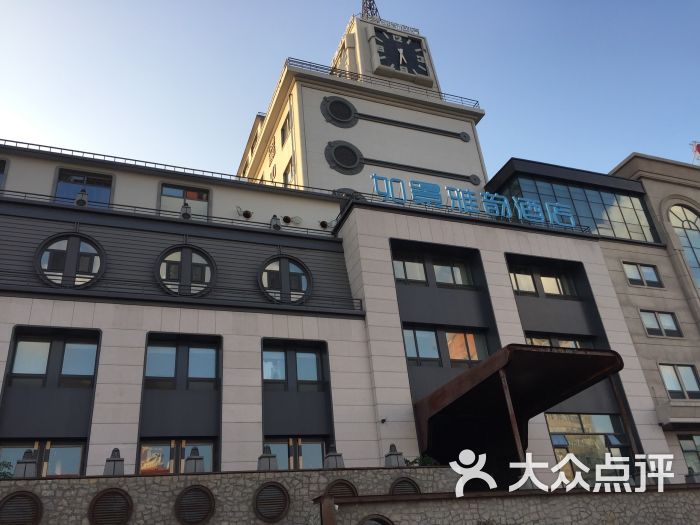 哈尔滨如景雅韵设计精品酒店图片 第83张